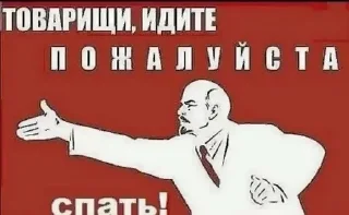 Саня Хуй соси sticker 2