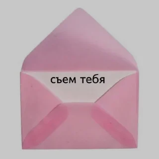 Sticker from 🍪💗больше @emojipipka