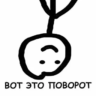 🙃 emoji Саня Хуй соси Telegram sticker 21 of 57