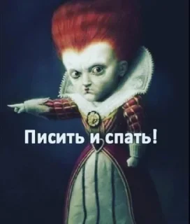 Саня Хуй соси sticker 3