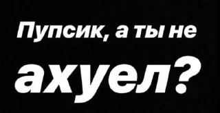 😊 emoji Саня Хуй соси Telegram sticker 5 of 57