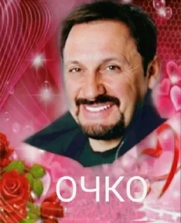 Sticker from ДА!!