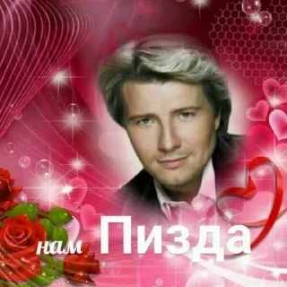 Sticker from ДА!!