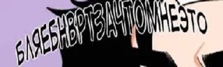 😶 emoji стринги в кружево 💪🏿😎😚😝🤨😏 Telegram sticker 20 of 30