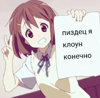 🤡 emoji стринги в кружево 💪🏿😎😚😝🤨😏 Telegram sticker 11 of 30