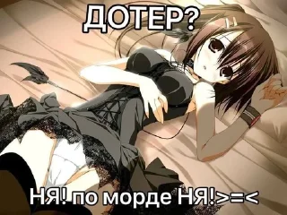 Sticker from Тянки<3