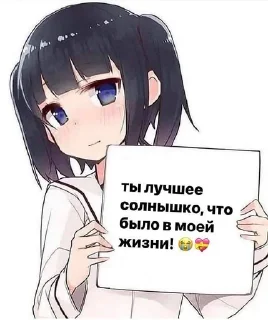 💗 emoji стринги в кружево 💪🏿😎😚😝🤨😏 Telegram sticker 4 of 30
