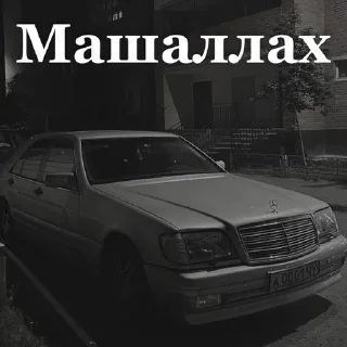 Sticker from Прокурорский