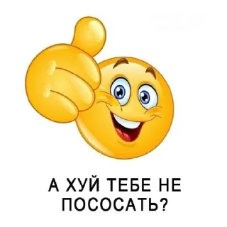 Sticker from кринжа🤫🧏🏻‍♀️
