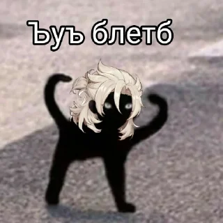 😡 emoji Сбор для умных посиделок Telegram sticker 16 of 120
