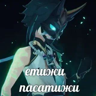 😠 emoji Сбор для умных посиделок Telegram sticker 15 of 120