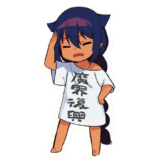 😤 emoji Jahy-sama Telegram sticker 16 of 54