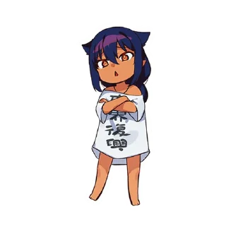 🤨 emoji Jahy-sama Telegram sticker 22 of 54