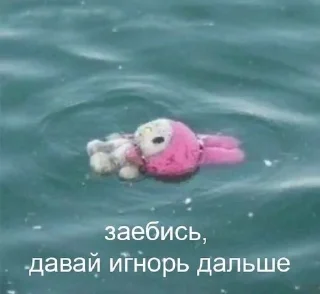 Sticker from Хз что за стикеры