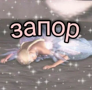 Sticker from Хз что за стикеры