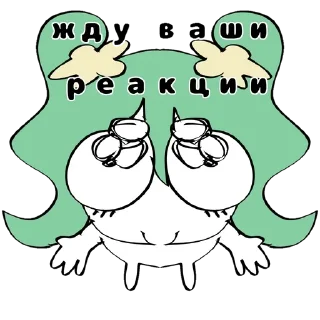 Sticker from Марта и Оладья