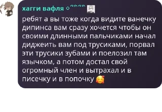 🥰 emoji похитители трусов, йоу 🤟🤟 Telegram sticker 2 of 120