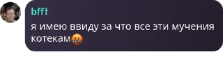 🤬 emoji похитители трусов, йоу 🤟🤟 Telegram sticker 18 of 120