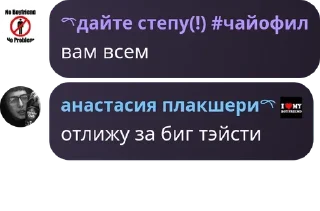 👩‍🤝‍👨 emoji похитители трусов, йоу 🤟🤟 Telegram sticker 22 of 120