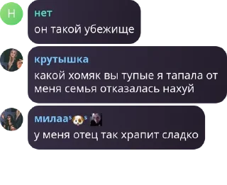 👩‍🚒 emoji похитители трусов, йоу 🤟🤟 Telegram sticker 8 of 120