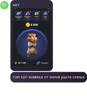 🚵 emoji похитители трусов, йоу 🤟🤟 Telegram sticker 7 of 120