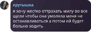 🤾‍♀️ emoji похитители трусов, йоу 🤟🤟 Telegram sticker 9 of 120