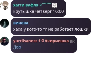 ㊙️ emoji похитители трусов, йоу 🤟🤟 Telegram sticker 13 of 120