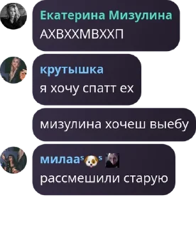 🧑‍❤️‍🧑 emoji похитители трусов, йоу 🤟🤟 Telegram sticker 4 of 120