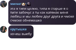 🏉 emoji похитители трусов, йоу 🤟🤟 Telegram sticker 16 of 120