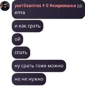 🇹🇭 emoji похитители трусов, йоу 🤟🤟 Telegram sticker 17 of 120