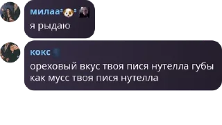 👩‍❤️‍👩 emoji похитители трусов, йоу 🤟🤟 Telegram sticker 24 of 120