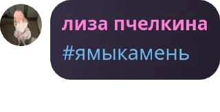 🕉️ emoji похитители трусов, йоу 🤟🤟 Telegram sticker 11 of 120