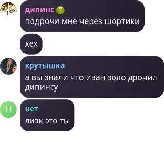 👨‍🦱 emoji похитители трусов, йоу 🤟🤟 Telegram sticker 6 of 120