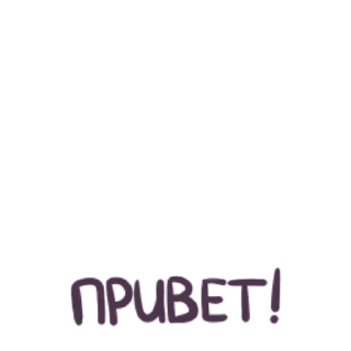 😭 emoji Кринжовые надписи без масюни Telegram sticker 3 of 26
