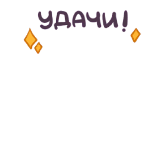 😭 emoji Кринжовые надписи без масюни Telegram sticker 6 of 26