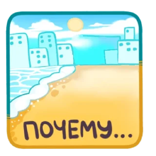 😭 emoji Кринжовые надписи без масюни Telegram sticker 5 of 26