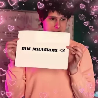 Sticker from Windy 31 | @Earth138