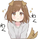 Sticker from Dog girls sticker :: @line_stickers