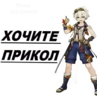 Sticker from Среншин кибербулинг