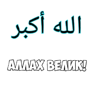 🤲 emoji Islamic chats (التواصل بين المسلمين) Telegram sticker 1 of 27