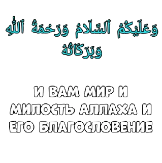 🤝 emoji Islamic chats (التواصل بين المسلمين) Telegram sticker 6 of 27