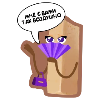 🤍 emoji СЛАДКИЕ СЛОВА ШАРЛИЗ Telegram sticker 8 of 14