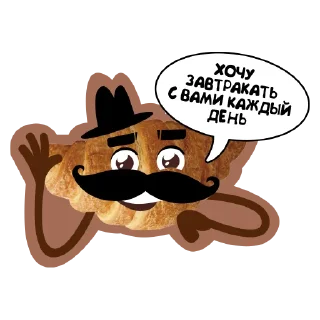 ☕️ emoji СЛАДКИЕ СЛОВА ШАРЛИЗ Telegram sticker 4 of 14