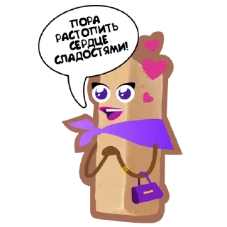 🥰 emoji СЛАДКИЕ СЛОВА ШАРЛИЗ Telegram sticker 12 of 14