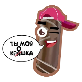 😏 emoji СЛАДКИЕ СЛОВА ШАРЛИЗ Telegram sticker 7 of 14