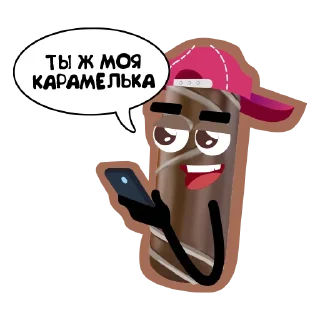 💚 emoji СЛАДКИЕ СЛОВА ШАРЛИЗ Telegram sticker 10 of 14