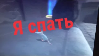 Sticker from Рататауй игра @Tyomka_Stickers