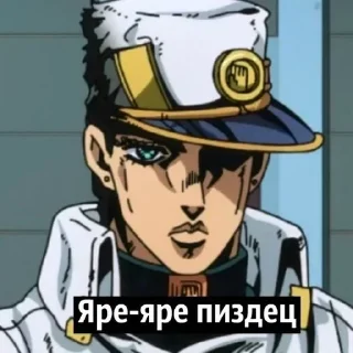 🌟 emoji Оадаодв ЖЖБА Telegram sticker 10 of 120