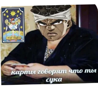 🖼 emoji Оадаодв ЖЖБА Telegram sticker 14 of 120