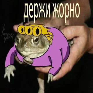 🌟 emoji Оадаодв ЖЖБА Telegram sticker 6 of 120